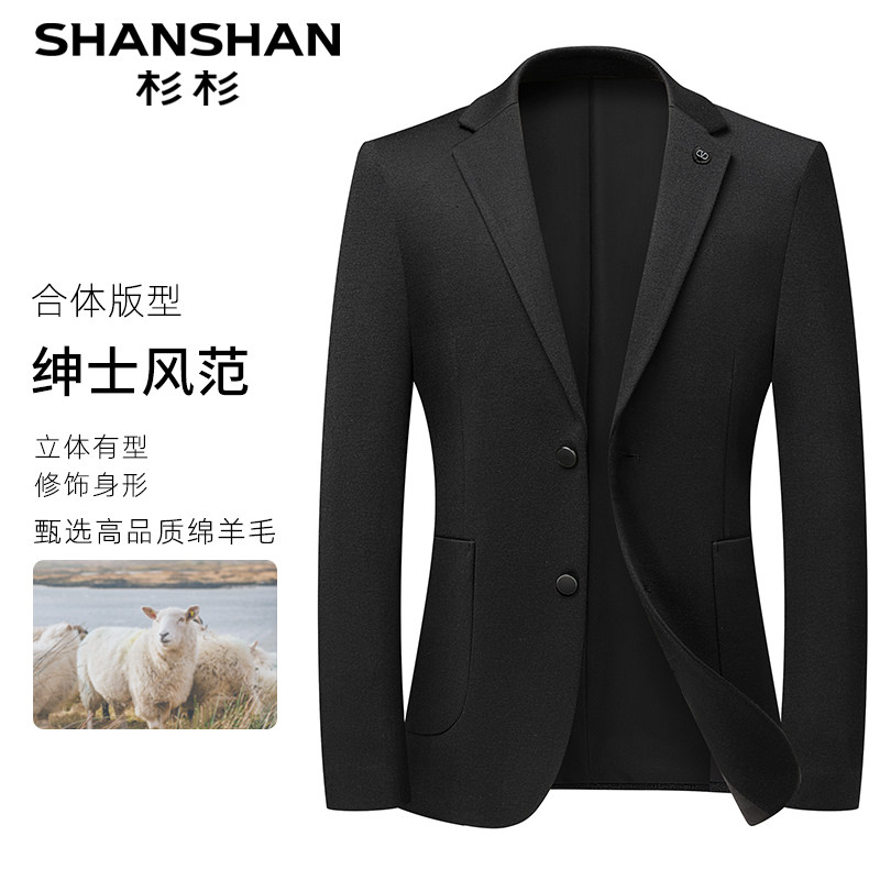 【绵羊毛】杉杉2025秋冬新款男士商务西服休闲外套通勤单西装上衣