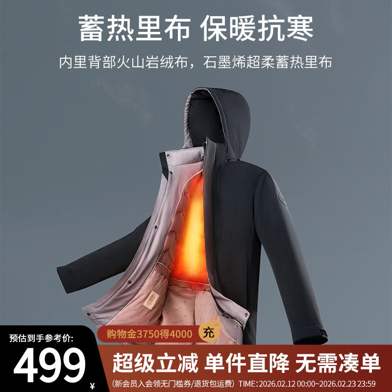 SHANSHAN杉杉羽绒服男款冬季2025新款保暖加厚鹅绒外套男士爸爸装