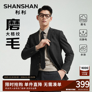 外套西装 SHANSHAN杉杉休闲西装 西服休闲男士 新款 男 外套男2025秋季