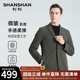 西服男款 SHANSHAN杉杉休闲西装 新款 2025春秋季 商务单西男 外套男士
