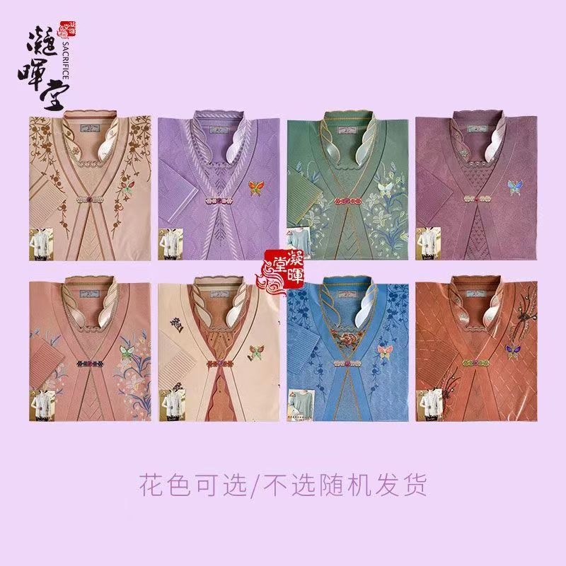 中元节祭祀用品女士纸扎衣服毛衣羊毛针织衫开衫外套一身殡葬扫墓