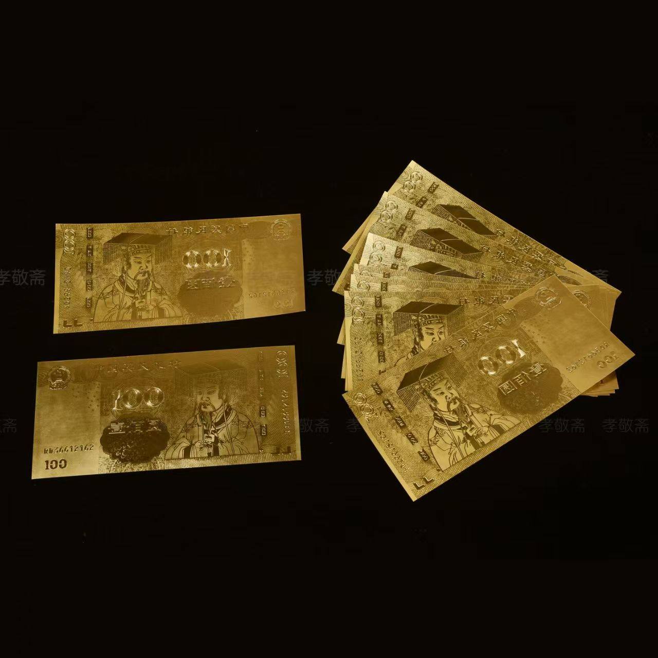 锡箔纸纪念币纸币古钱币下葬耐腐蚀垫背钱垫脚安葬随葬100元金钞