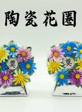 水晶花圈骨灰盒随葬用品
