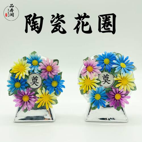 水晶花圈骨灰盒随葬用品