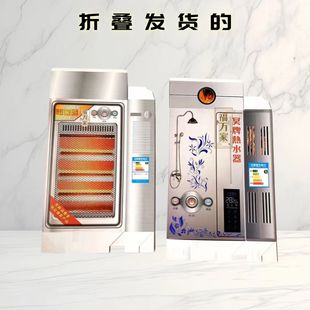 已故创新设计电暖气热水器新款 桑拿热水器百搭纸人祭奠