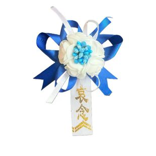 肃穆庄重 蓝白哀念 追悼会专用胸花手工制作佩戴舒适传递真挚哀思