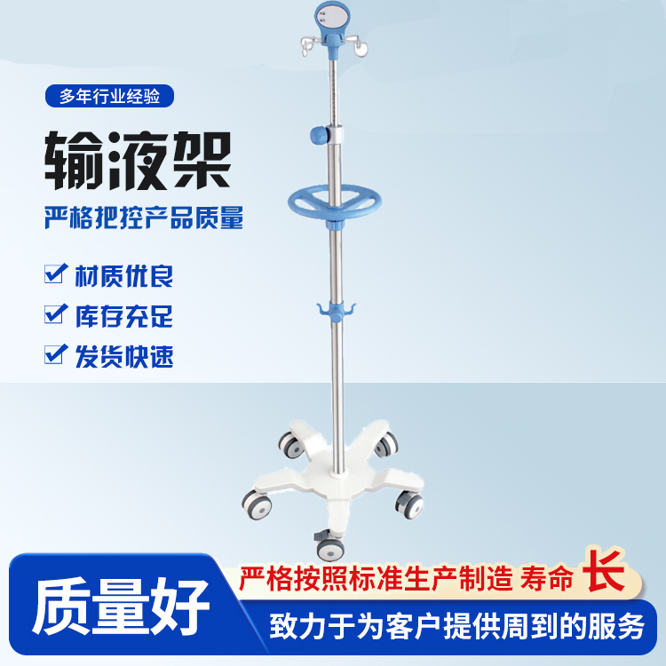 不锈钢高低可调节专用输液泵架子