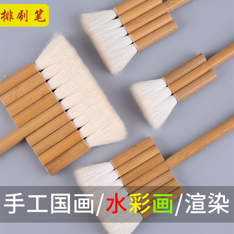 章觉谦水粉笔国画羊毛刷学生美术生考试色彩刷子水彩画平头画画笔刷