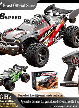 4WD High Speed RC Car Brushless Electric Off-Road Drift Toys