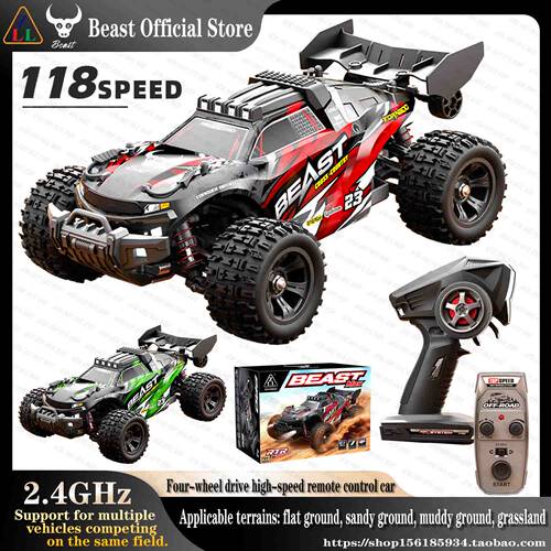 HighSpeedRCCarDriftToys