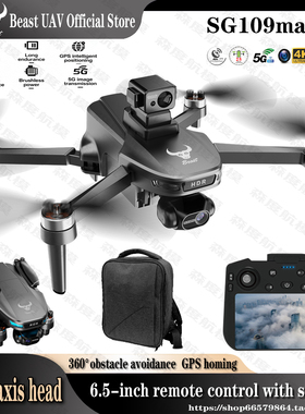 SG109Max2 GPS Drone 3-axis Gimbal Screen Quadcopter  FPV Toy