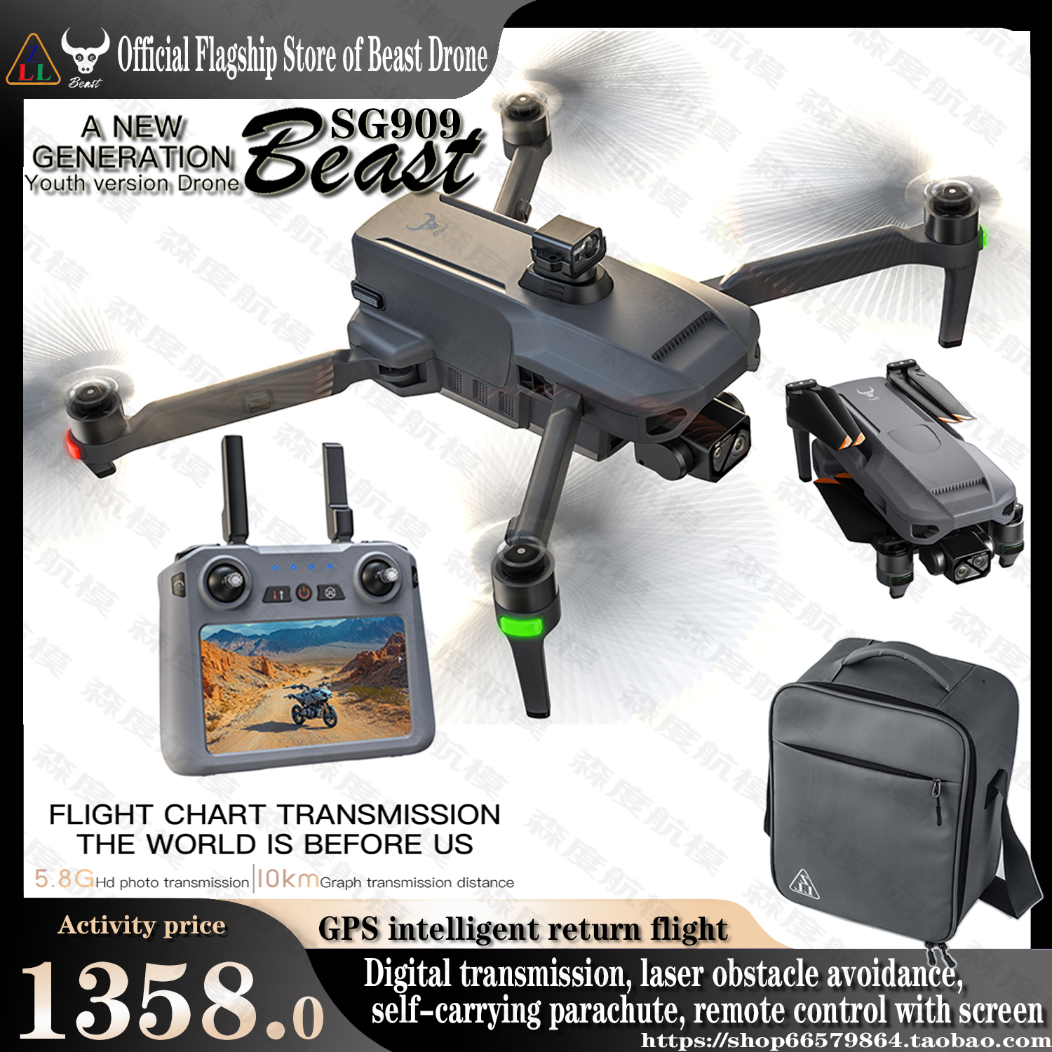 Beast SG909 Display remote control 10km 3-Axis hd OBA Drone