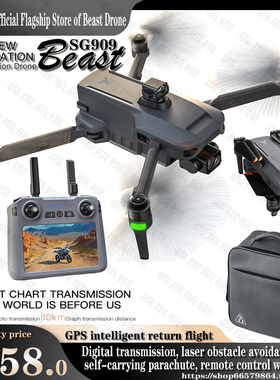 Beast SG909 Display remote control 10km 3-Axis hd OBA Drone