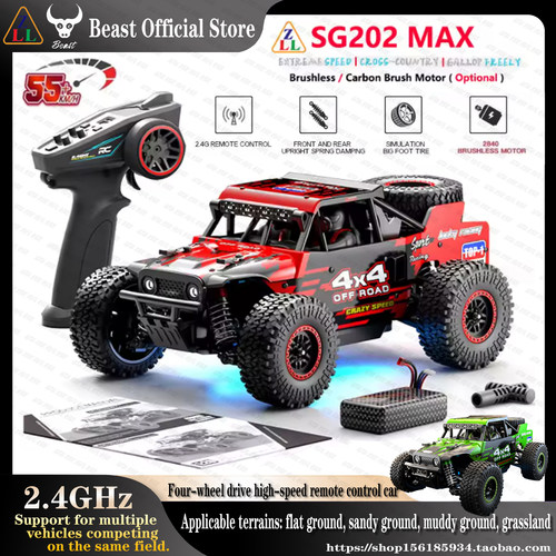 HighspeedDriftRcCar4WD