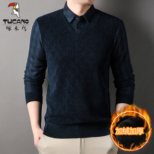 啄木鸟新款冬季加绒假两件毛衣男衬衫领加厚保暖打底衫长袖针织衫