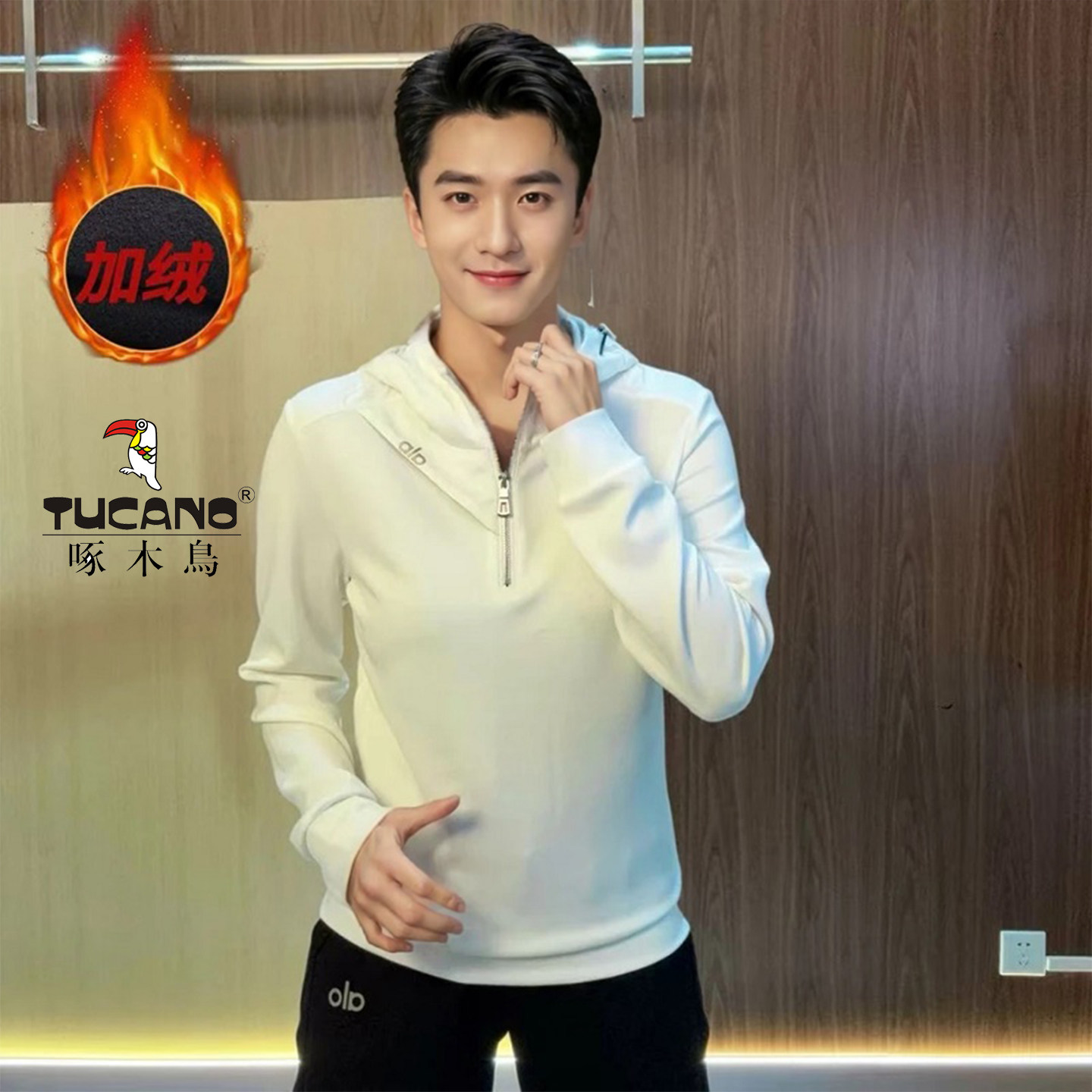 啄木鸟半拉链连帽卫衣男加绒加厚潮牌百搭保暖上衣秋冬季长袖T恤