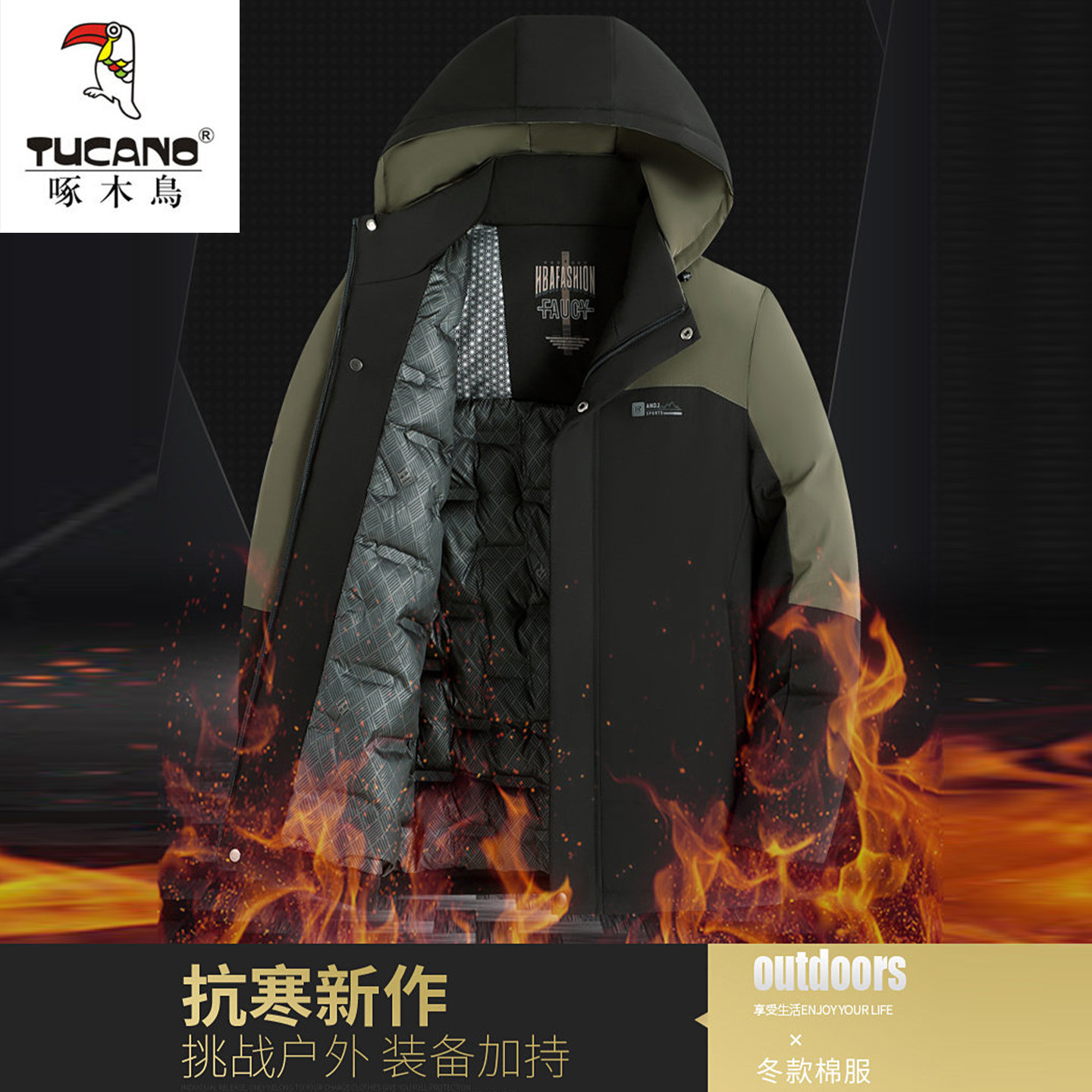 啄木鸟冬季男士加厚棉衣中老年连帽保暖棉服外套拼接工装棉袄冬装