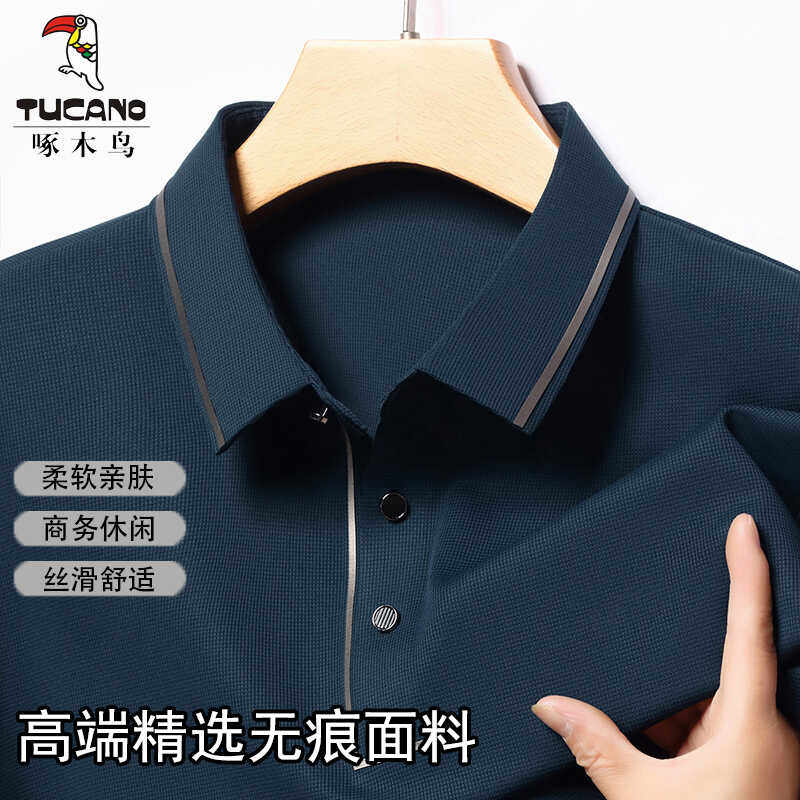 啄木鸟男士长袖大POLO衫翻领t恤春秋季无痕抗皱爸爸装宽松打底衫