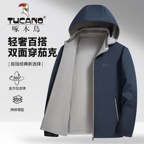 啄木鸟男士春秋季双面穿夹克外套