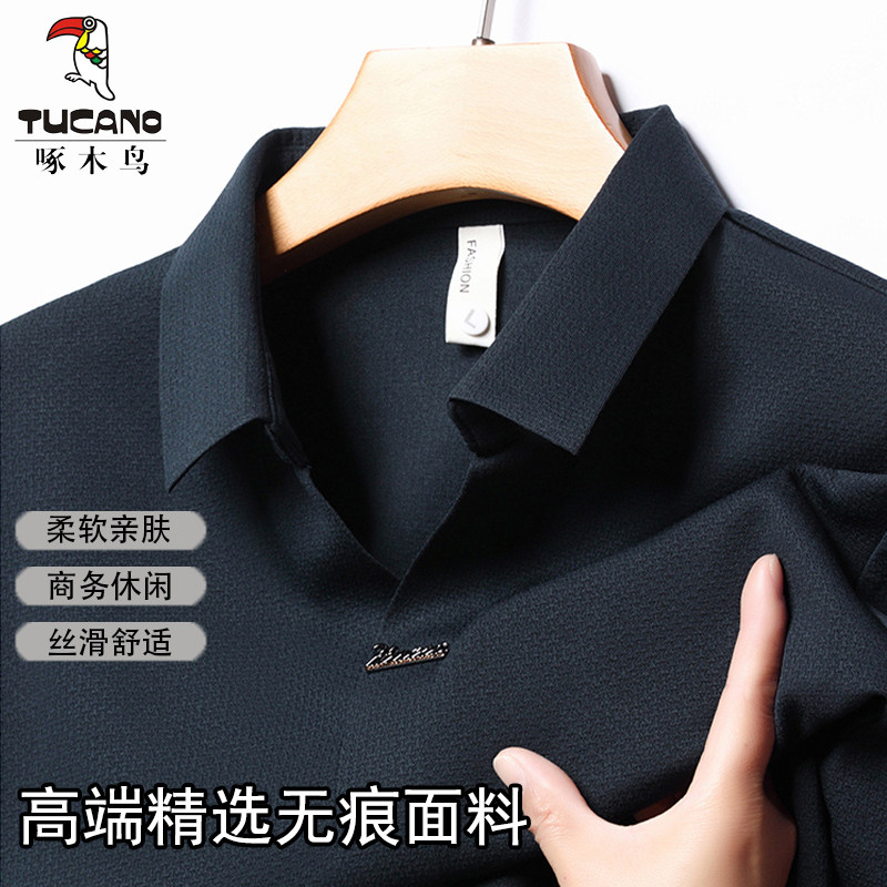 啄木鸟男士长袖polo衫翻领T恤春秋无痕抗皱中年爸爸装纯色打底衫