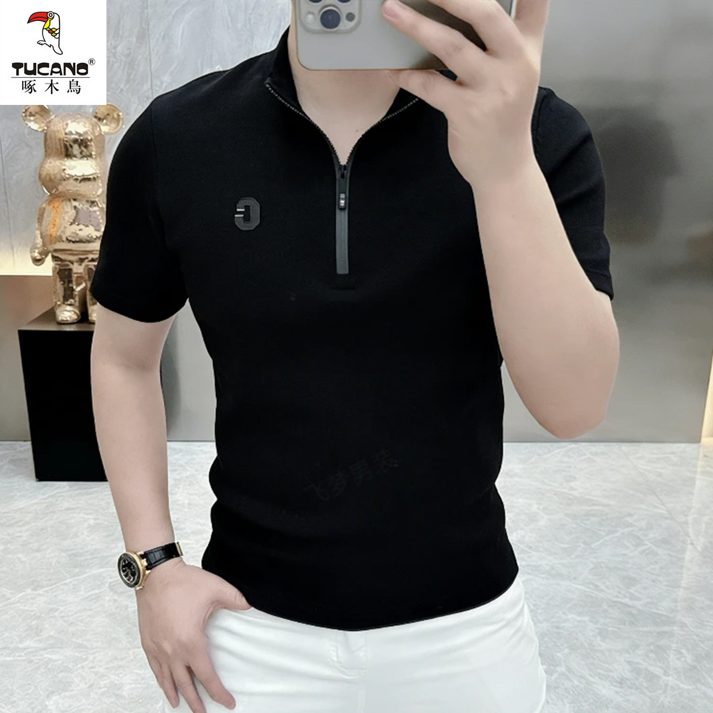 TUCANO啄木鸟轻奢风半拉链立领短袖T恤男修身百搭体恤夏季上衣男