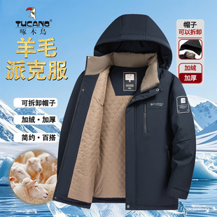 棉袄棉衣冬装 啄木鸟男士 外套加厚保暖防寒连帽厚款 秋冬季 棉服男款