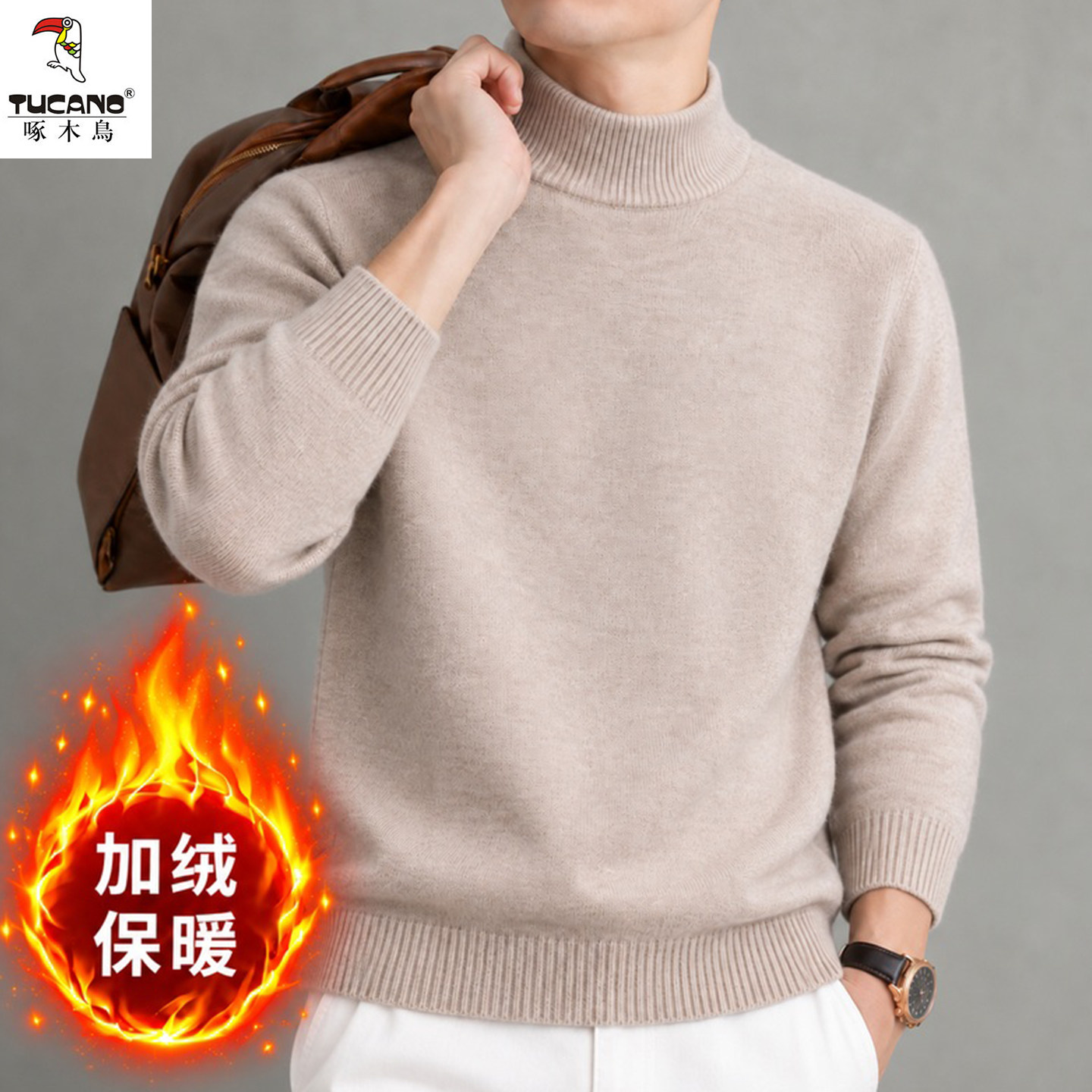啄木鸟秋冬男半高领加绒保暖毛衣