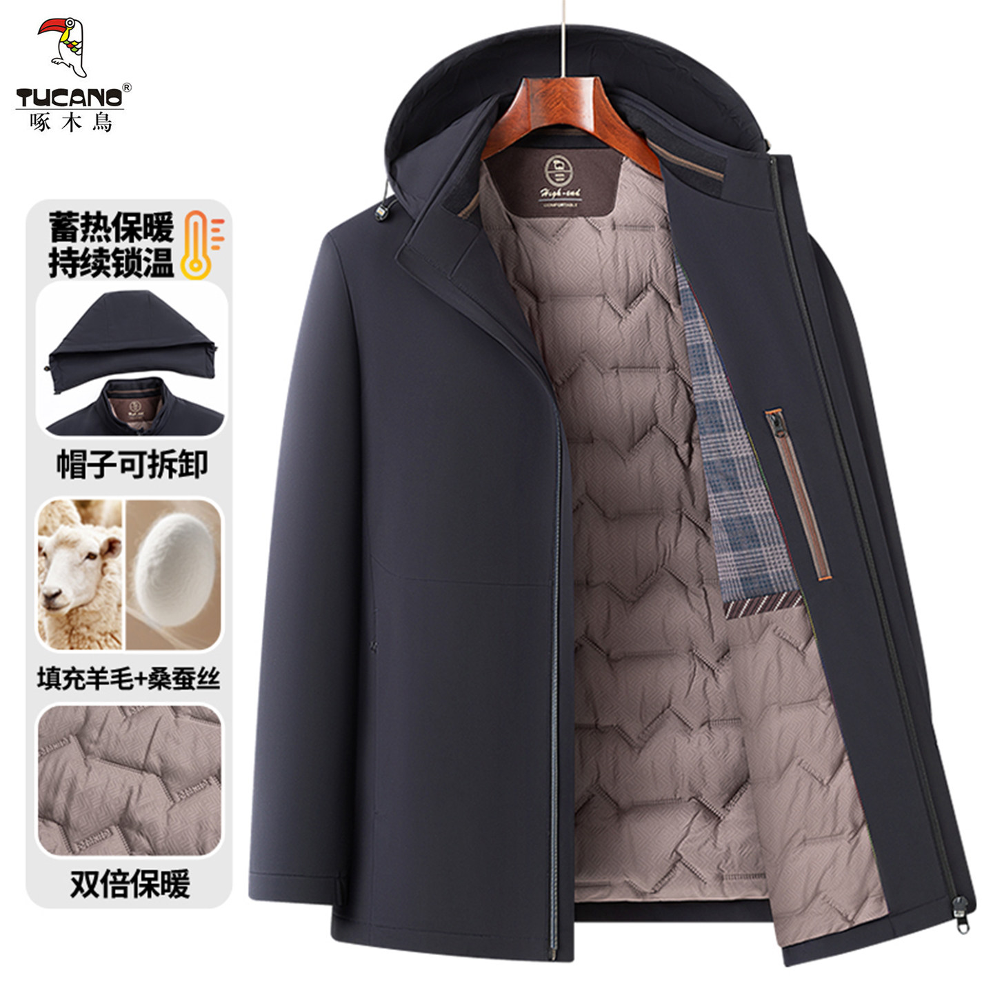 啄木鸟秋冬季男羊毛内胆连帽棉服