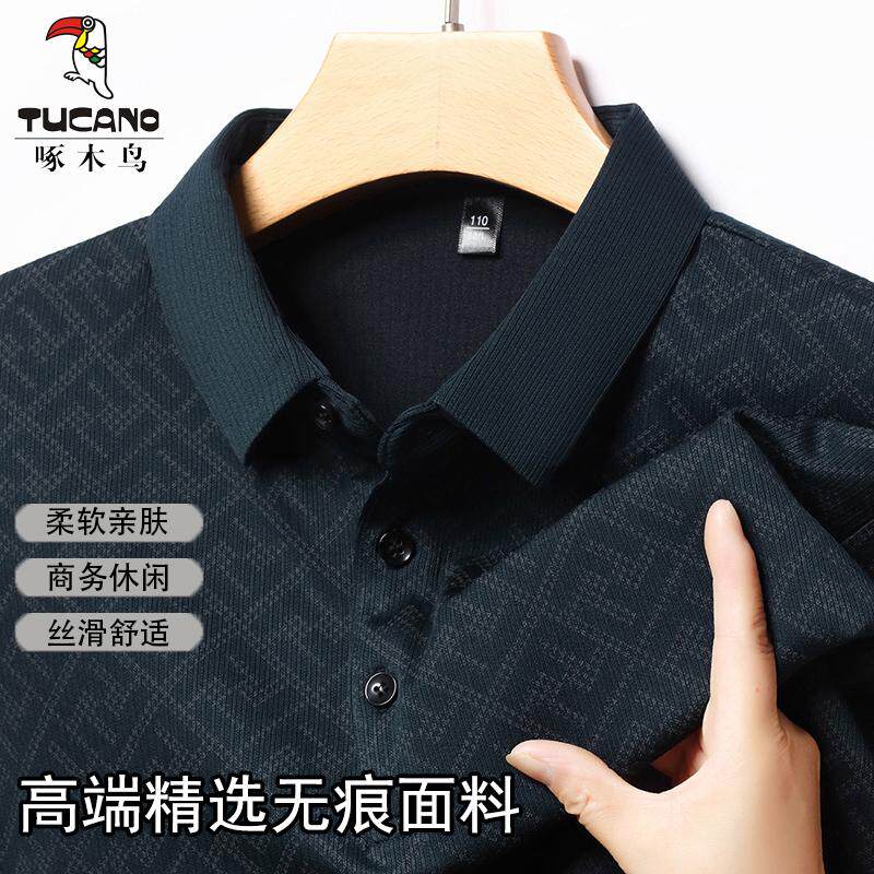 啄木鸟男士长袖polo衫翻领T恤无痕抗皱纯色上衣中年爸爸装打底衫