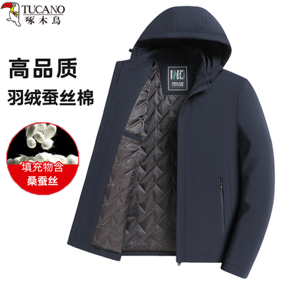 啄木鸟防寒桑蚕丝羽绒男士棉服