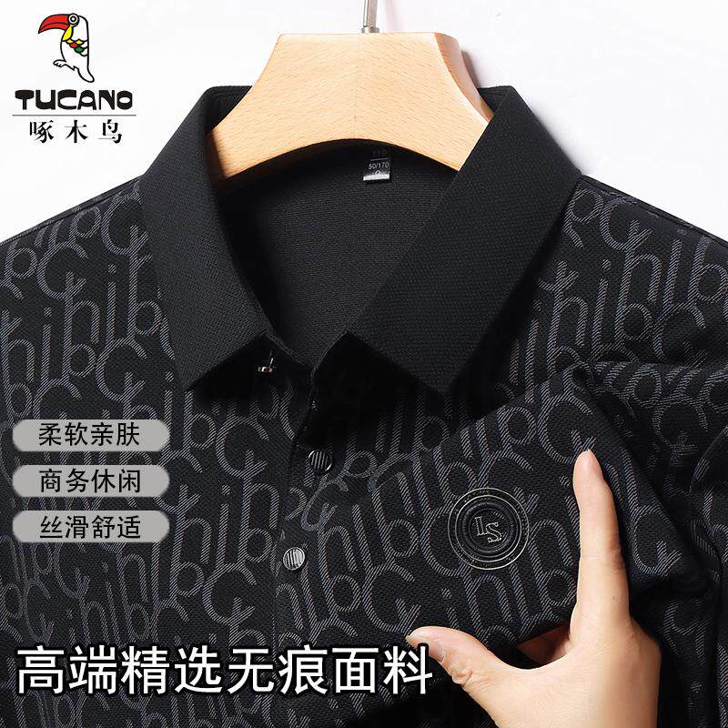 啄木鸟男士长袖Polo衫新款春秋季宽松翻领T恤上衣抗皱免烫打底衫