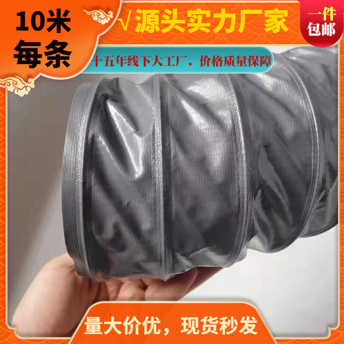 尼龙布伸缩软管玻璃纤维pvc三防布通风管道阻燃耐高温耐磨耐刮蹭