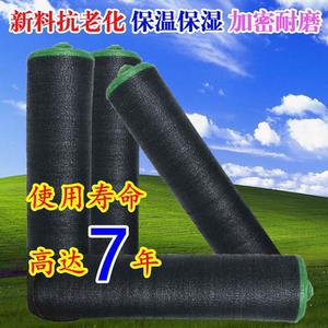 农用大棚遮阳网加厚加密防晒网植物蔬菜菌类遮光太阳网6针8针黑网