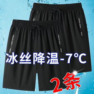男士拉链宽松大码速干短裤