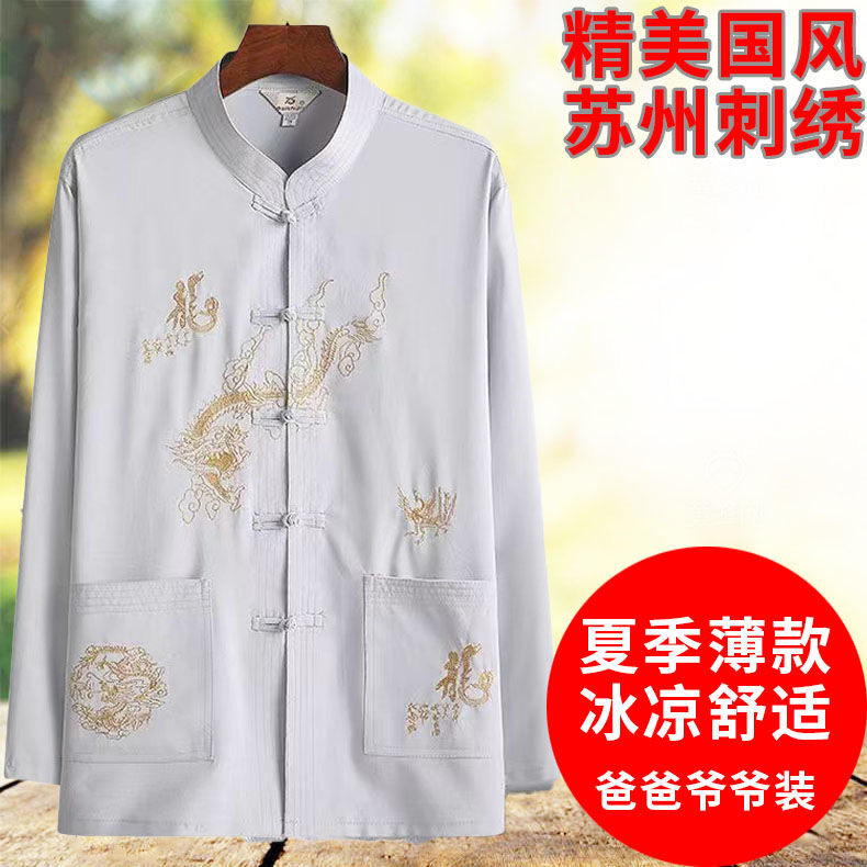 2025新款中老年唐装男装春夏装休闲中年上衣立领爷爷爸爸套装短袖