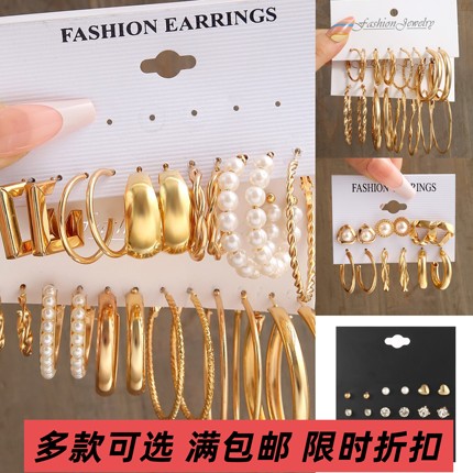 欧美合金金属耳圈方形几何耳环仿珍珠耳饰赫本风耳环套装6件套