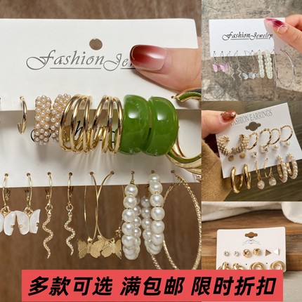 欧美耳环套装5对装创意简约亚克力耳环合金耳环仿珍珠耳圈女款