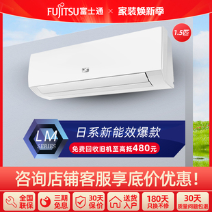 35GW KFR Bpmaq1.5匹新三级变频冷暖两用空调挂机 富士通 Fujitsu