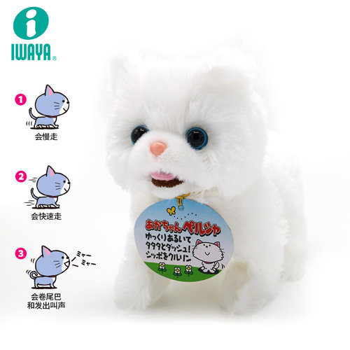 IWAYA电动小猫咪会叫会走摇尾巴