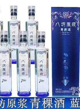八坊原浆750ml白酒43度粮食酒