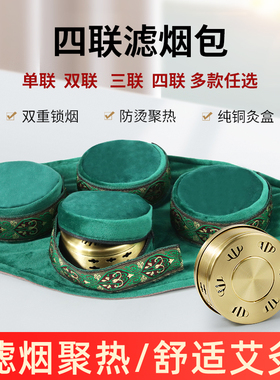 艾灸盒纯铜随身灸家用便携无烟盒子纯艾草艾柱全身灸热敷熏蒸仪器