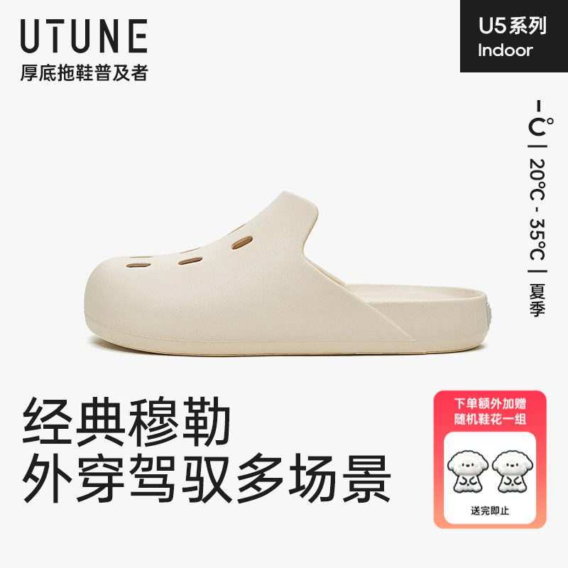 �ŵ�����ЬŮ�����⴩�칫���ϰ��ͷ����Ь��ײ�ʺ�����ڼҾ���