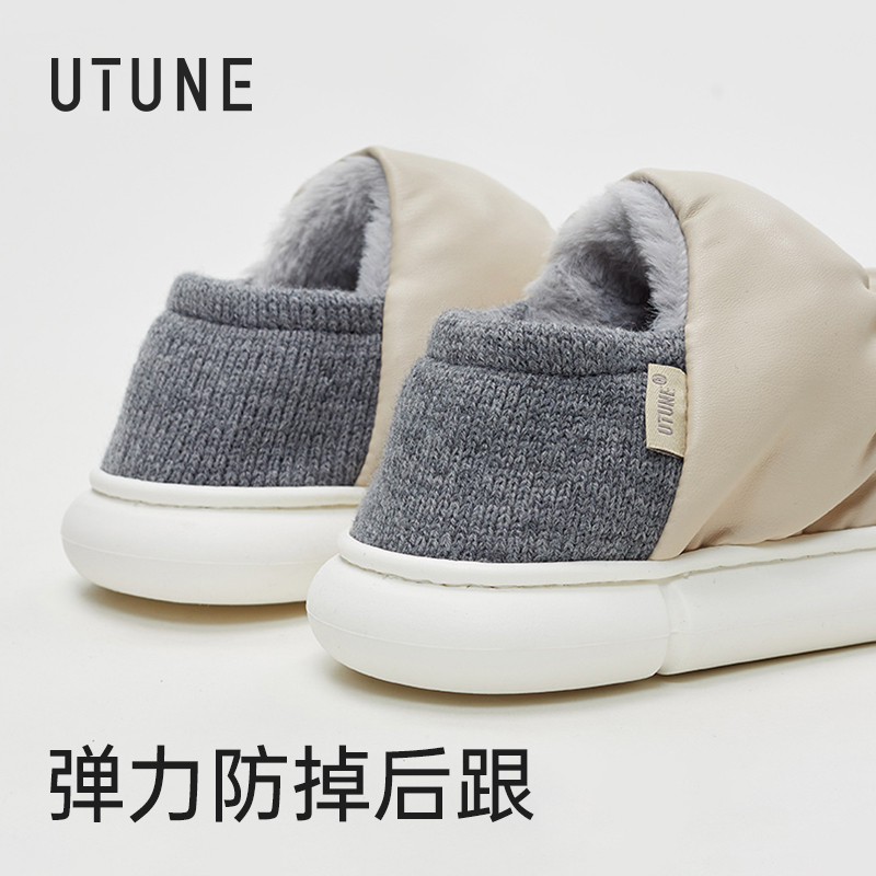 【嘉尔同款】优调面包鞋棉拖鞋