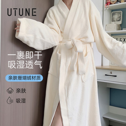 优调珊瑚绒浴巾浴袍女款四季可穿式吸水速干洗澡浴衣情侣酒店睡袍