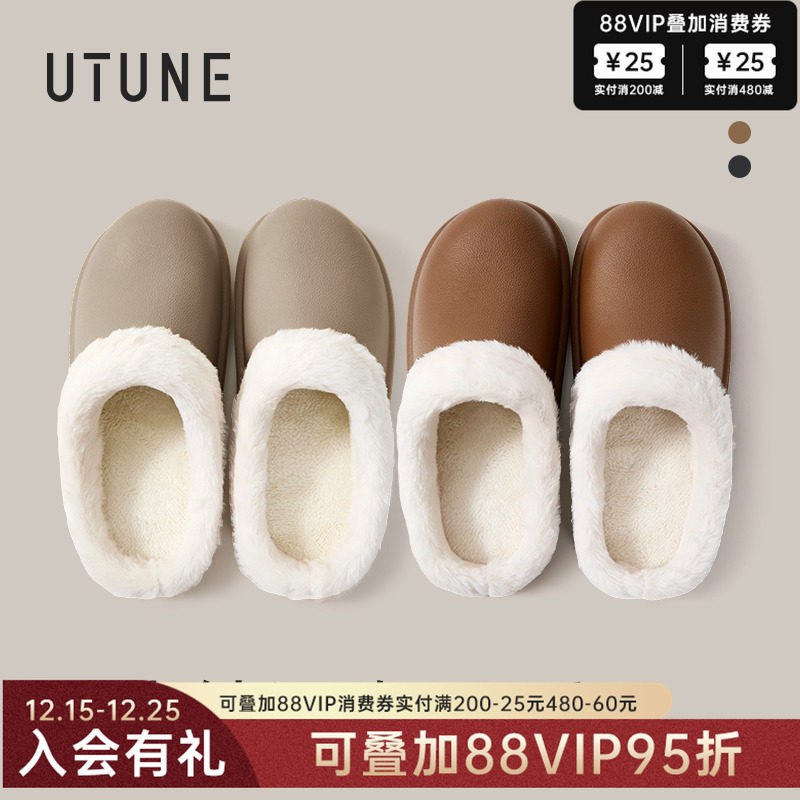 优调防水棉拖鞋女冬家居保暖外穿