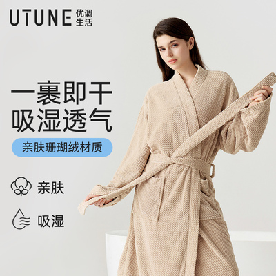 优调浴袍吸水速干可穿睡袍珊瑚绒