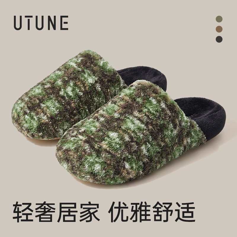 优调毛绒棉拖鞋静音无声