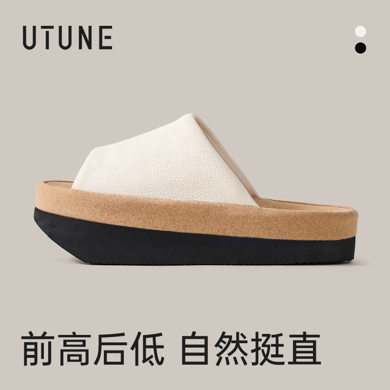 优调负跟鞋女盆骨前倾足弓棉拖鞋