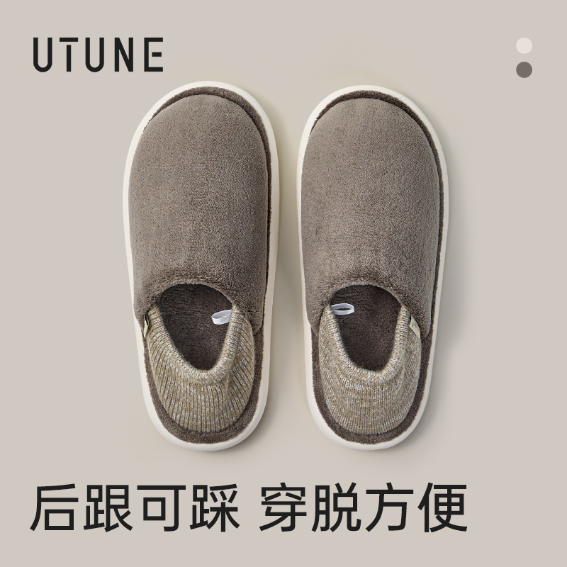优调男士包跟棉拖鞋冬季室内保暖