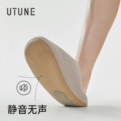 软底拖鞋优调静音日式地板